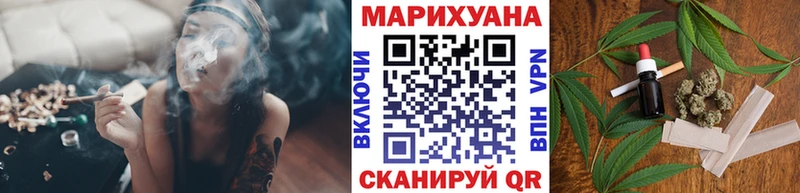 МАРИХУАНА Удомля