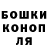 ТГК жижа Ionov