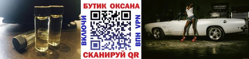 ОМГ ОМГ как зайти Удомля Бутират BDO