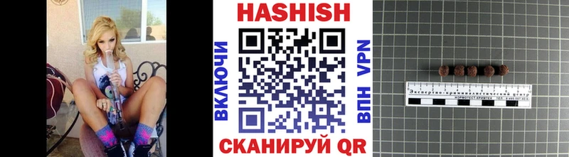 купить наркоту  Удомля  ГАШИШ AMNESIA HAZE 