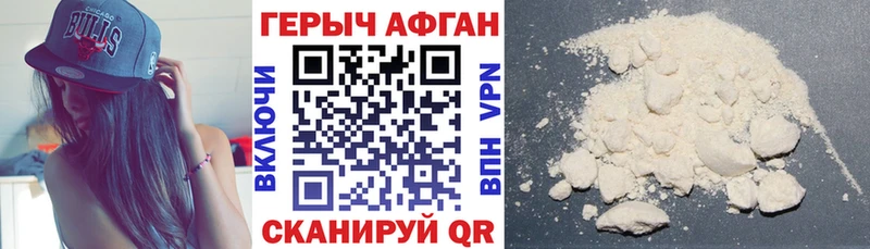 Героин гречка  Удомля 