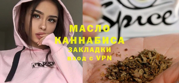 гашиш Арсеньев