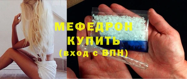 соль ск Аркадак