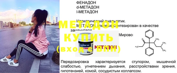 альфа пвп Елизово