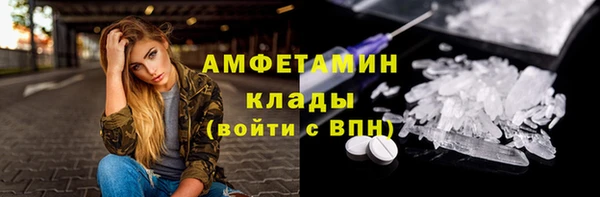 соль ск Аркадак