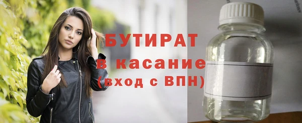 гашиш Арсеньев