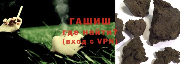 шишки Балабаново
