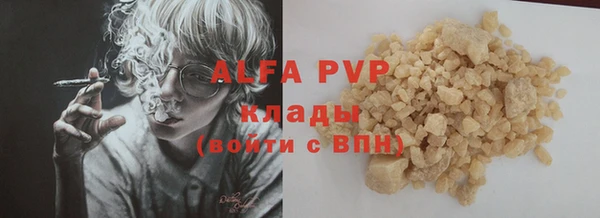 соль ск Аркадак