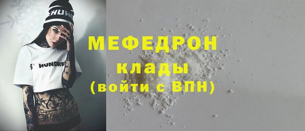 сатива Армянск