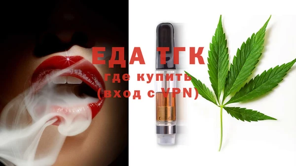 соль ск Аркадак