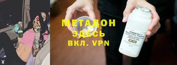 сатива Армянск