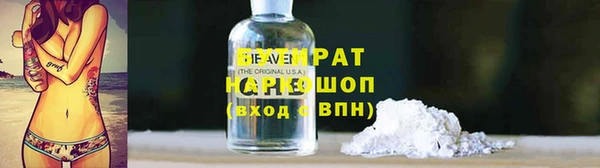 соль ск Аркадак