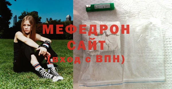сатива Армянск