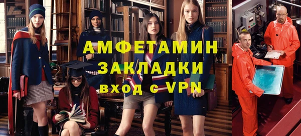 сатива Армянск