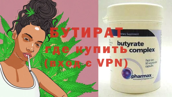 гашиш Арсеньев