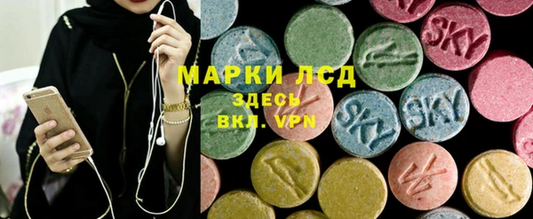 соль ск Аркадак