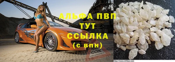 соль ск Аркадак