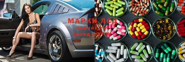 соль ск Аркадак
