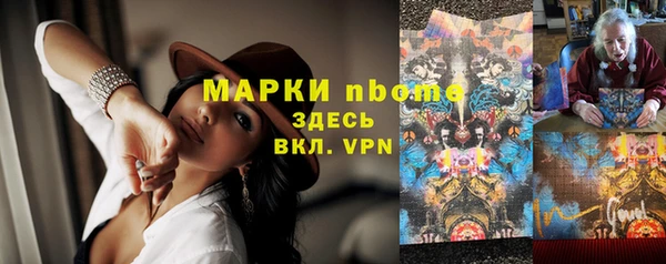 метамфетамин Баксан