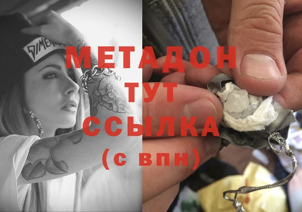 сатива Армянск