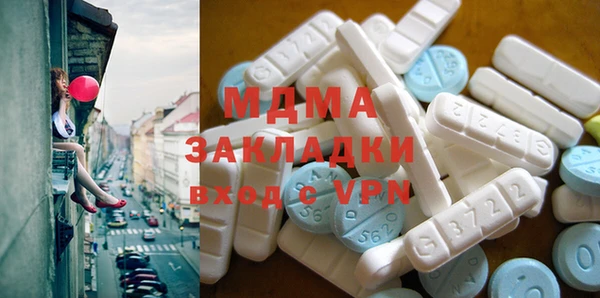 сатива Армянск