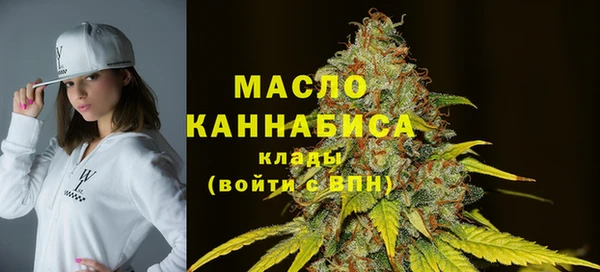 сатива Армянск