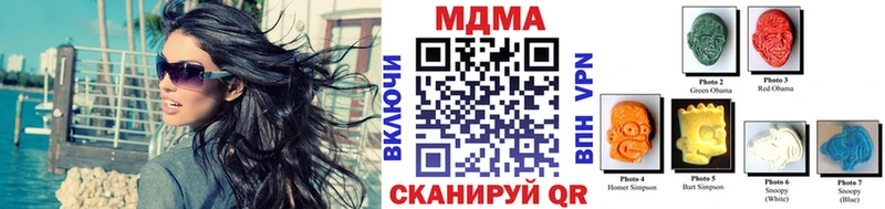 MDMA молли  площадка формула  Удомля 
