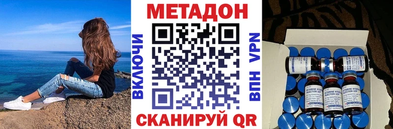 купить   Удомля  Метадон мёд 