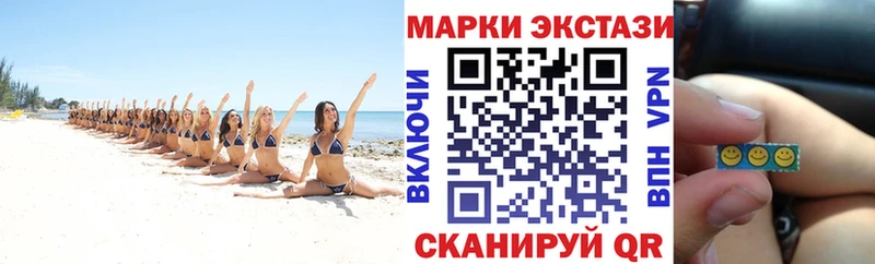 Марки 25I-NBOMe 1,8мг  дарнет шоп  Удомля 
