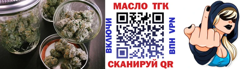 где продают Удомля Дистиллят ТГК гашишное масло